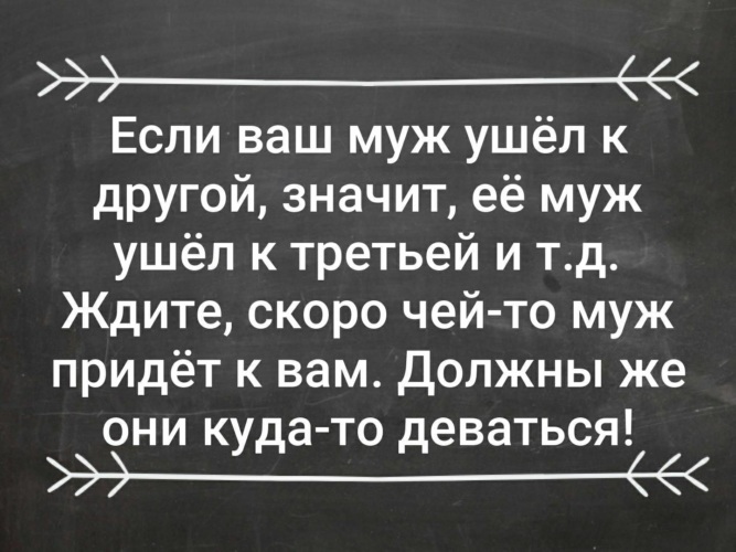 Твое лицо в его простой оправе своей рукой убрал я со стола