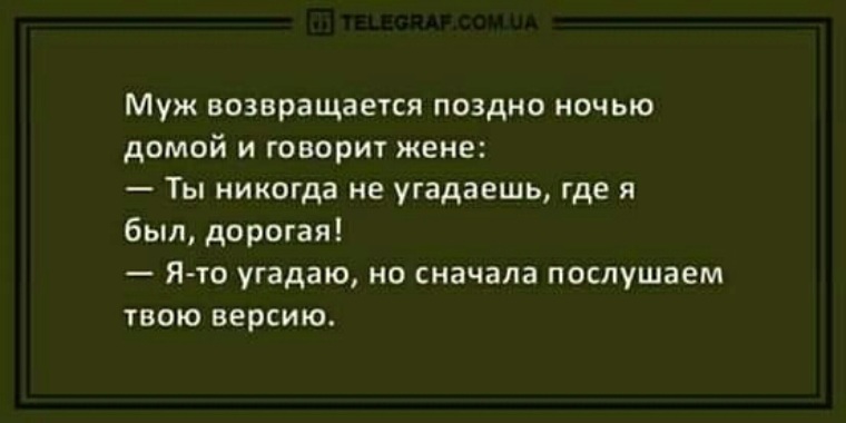 Правописание слева справа. Правописание слов налево направо. Слева направо сверху вниз. Вверх вниз задания для дошкольников. Вверх вниз задания для дошкольников.