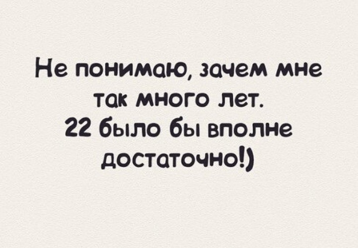 Что бы ни случилось встала подняла голову и пошла картинка