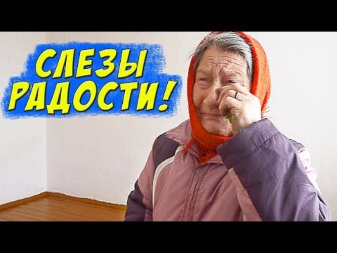 Квартира бабушки. Бабуля ТВ. Бабушки в России.