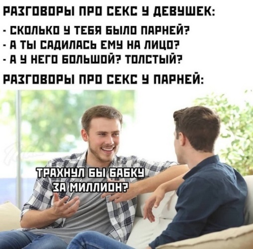 Детям Нравится Анальный Секс