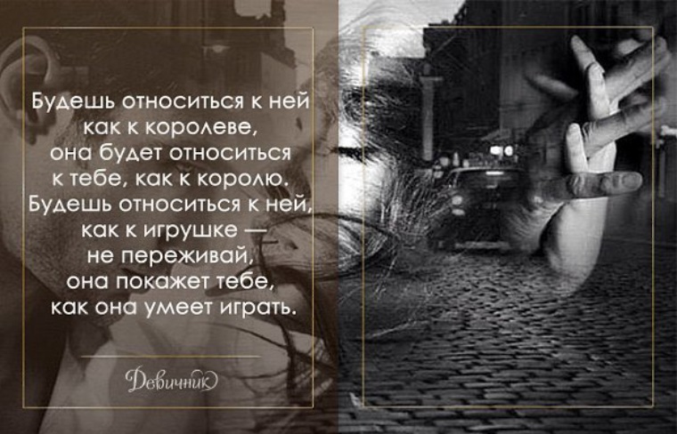 Как вы относитесь к бывшим. Научитесь относиться к людям. Как вы относитесь к бывшим. Цитаты относись к людям. Как относятся ко мне так и я отношусь к людям.