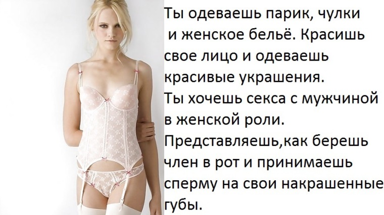 Как Мне Стать Шлюхой Как Мне Стать Шлюхой