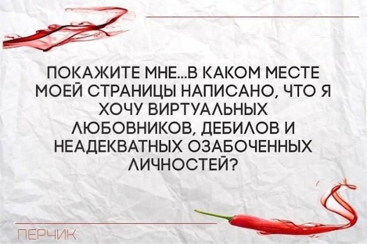 Ищу виртуальную семью картинки