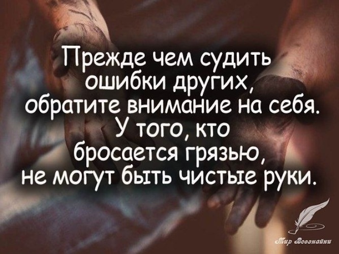 Лента по интересам - 2559210 - Tabor.ru