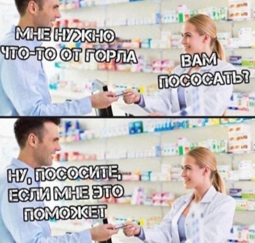 Пососи у меня - получишь вкусное яблочко Пососи у меня - получишь вкусное яблочко