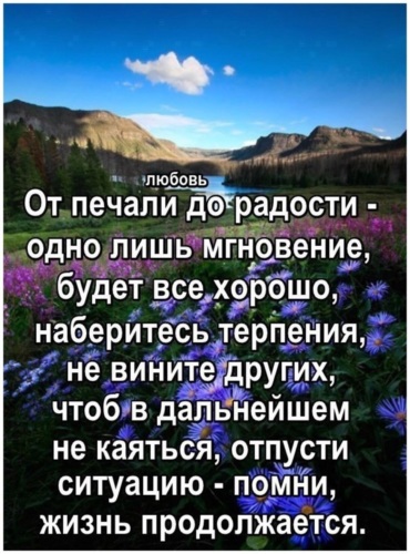 120 цитат про жизнь, которые помогут …