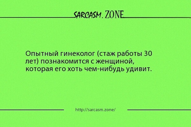 Картинка очень смешно сарказм