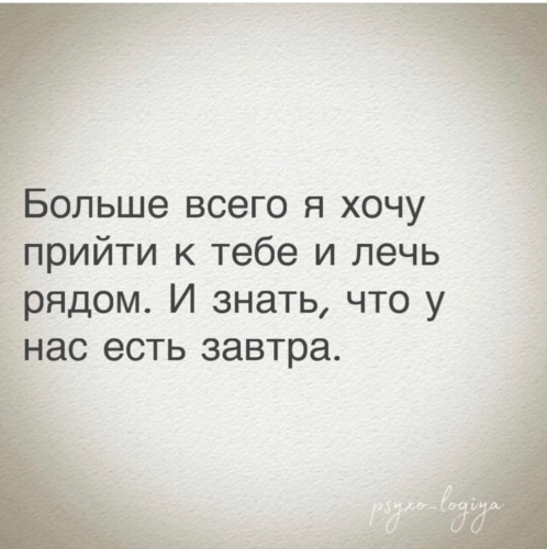 я о тебе подумав улыбнусь вздохну что далеко ты от меня. гравировка на брелке для себя любимой. стихи ты так далеко. ты далеко стихи. я о тебе подумав улыбнусь.
