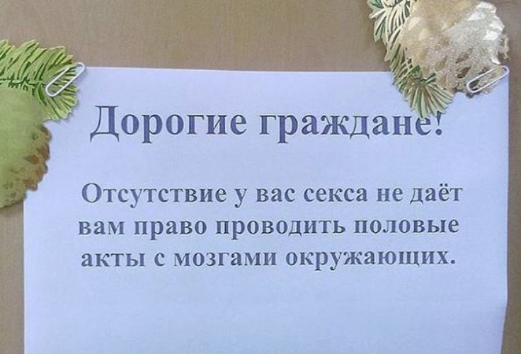 Граждане не дадим. Приколы уходящего года лучшие. Отсутствие приколы. Отсутствие полового акта. Уважаемые покупатели эмоции по поводу цен.