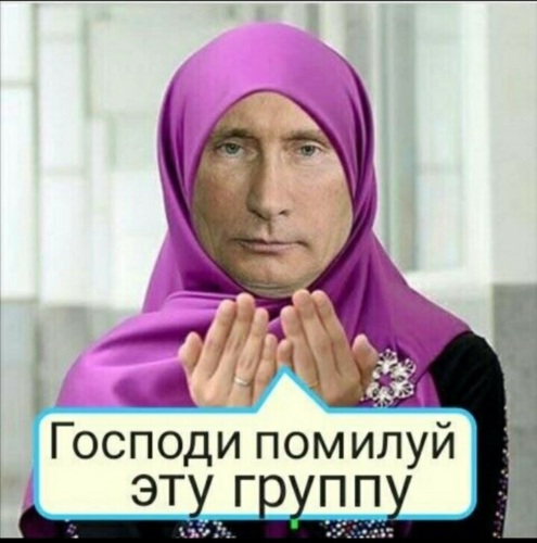 Звук молитвы мем