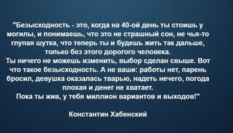 Ушел любимый как пережить. Цитаты о потери близких людей. Потеря близкого человека цитаты.