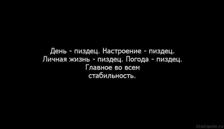 Что с настроением закончилось на днях картинки