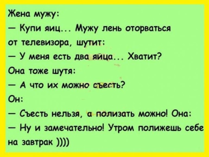 Предложила соседу чай или кофе но он отказался и вытащил член