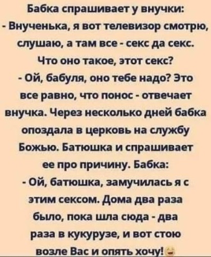 Бабушка попросила внучку отнести журнал к себе в комнату