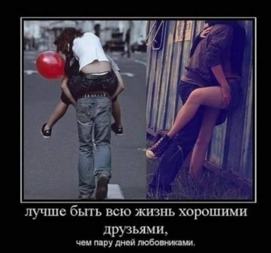 Хреновый спортсмен но отличный любовник Хреновый спортсмен но отличный любовник