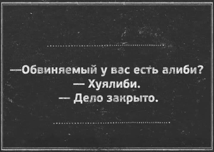 Анекдоты сарказмы новые 2024 года в картинках Лента по интересам - Юмор - 2237810 - Tabor.ru