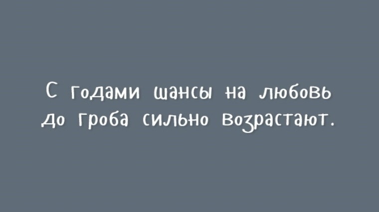 Гроб про любовь. Любовь до гроба. Любовь до гроба картинки. Японский художник avogado6 депрессия ангел. Вне закона любовь до гроба.