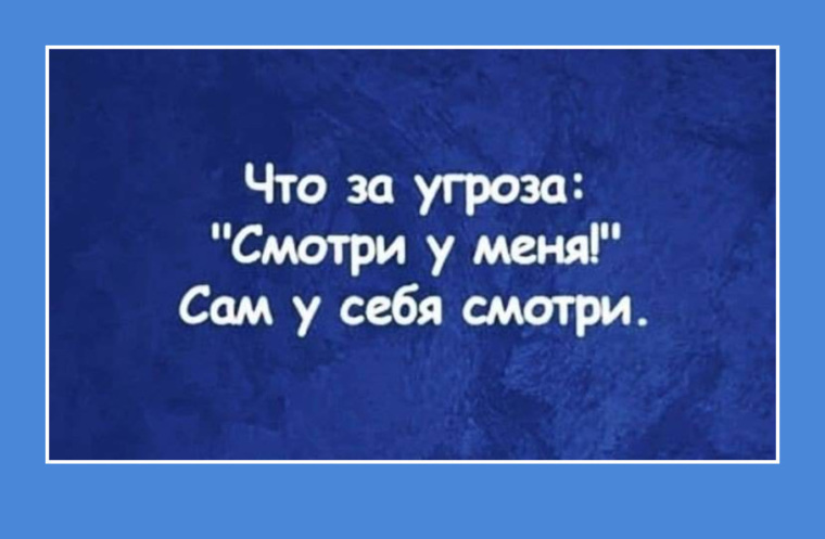 Картинки с сарказмом с надписями на все случаи