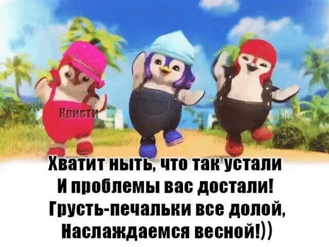 Дети валяются в сугробе рисунок. Фон мультяшный зима дети. Грусть, печальки все долой. Финская художница inge look серия старушки-хохотушки. Грусть печальки все долой наслаждаемся зимой.