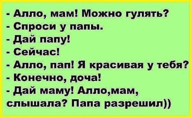 Анекдоты ржу. Ржака анекдоты. Самые смешные анекдоты ржака. Шутки до ржаки. Анекдоты самая ржака.