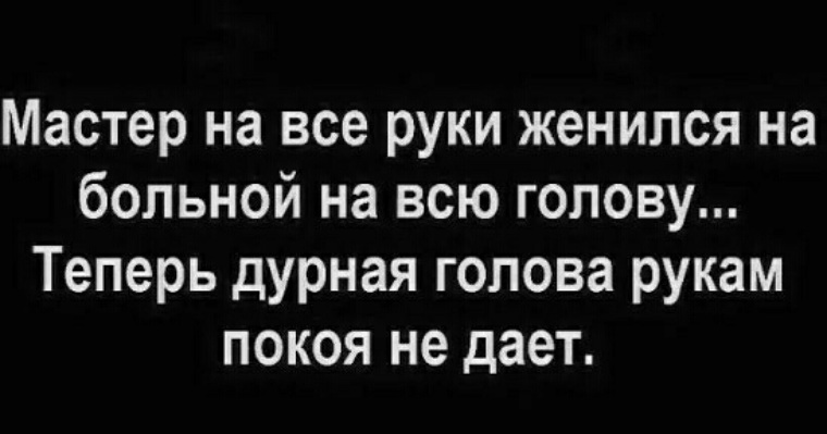 жениться на пациентке
