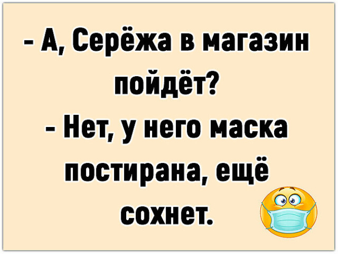 А сережа выйдет погулять картинки