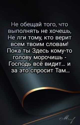 Возле столика напротив ты сидишь в пол оборота текст