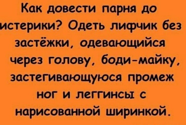 Смешные картинки с анекдотами для поднятия настроения