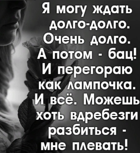 Крепкий сон до пофигизма на измену