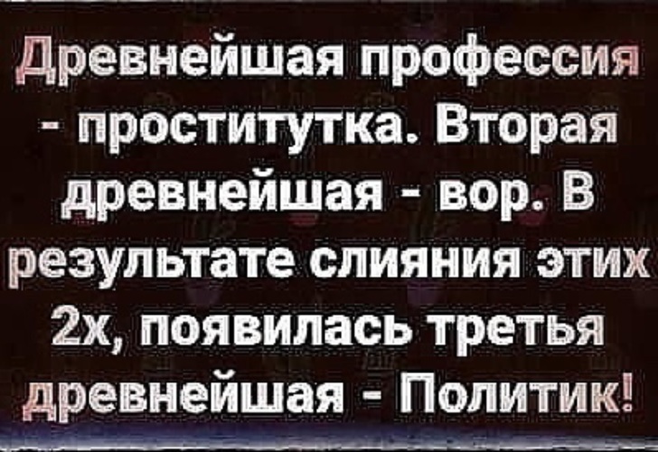 Как Называется Проститутка Мужского Рода Как Называется Проститутка Мужского Рода