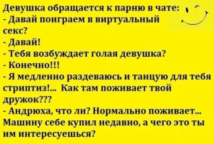 Почему Мужчинам Нравится Виртуальный Секс Почему Мужчинам Нравится Виртуальный Секс