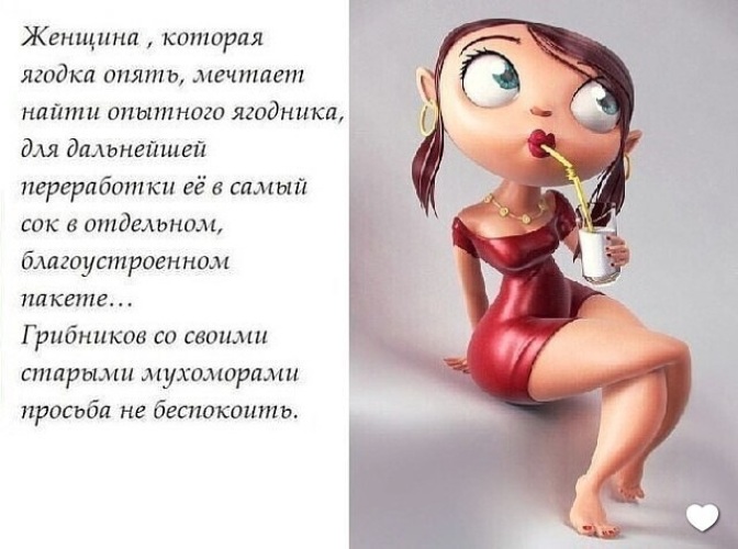 45 прикольные картинки
