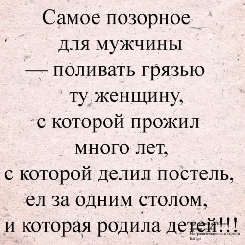 О женской любви к сперме... О женской любви к сперме...