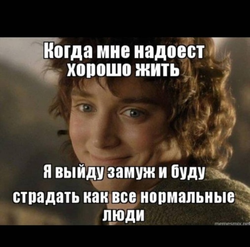 Не выходить замуж всю жизнь