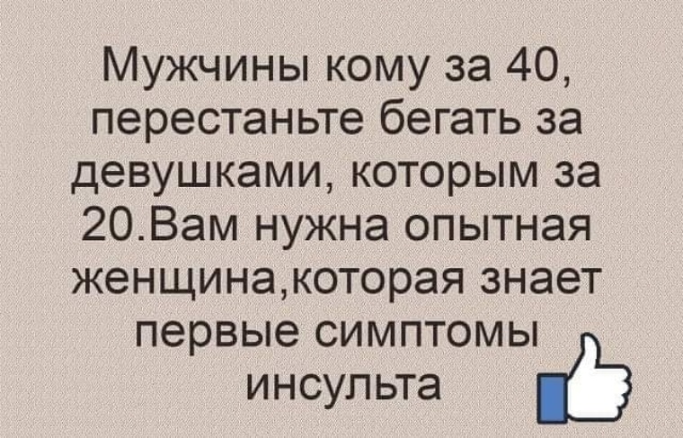 Русской блондинке одного парня недостаточно Русской блондинке одного парня недостаточно