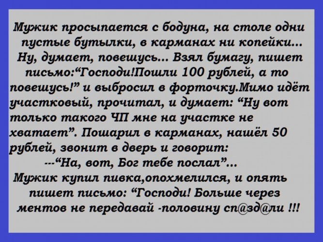 День большого бодуна 14 мая картинки