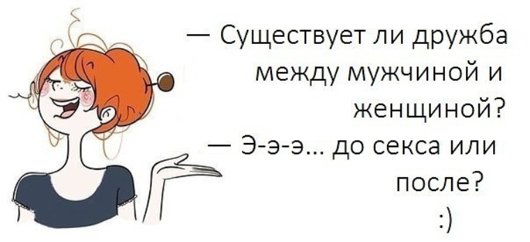 Есть Ли Секс Между Женщинами Есть Ли Секс Между Женщинами
