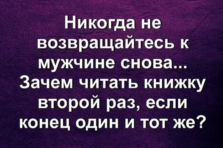 Количество возвращаться