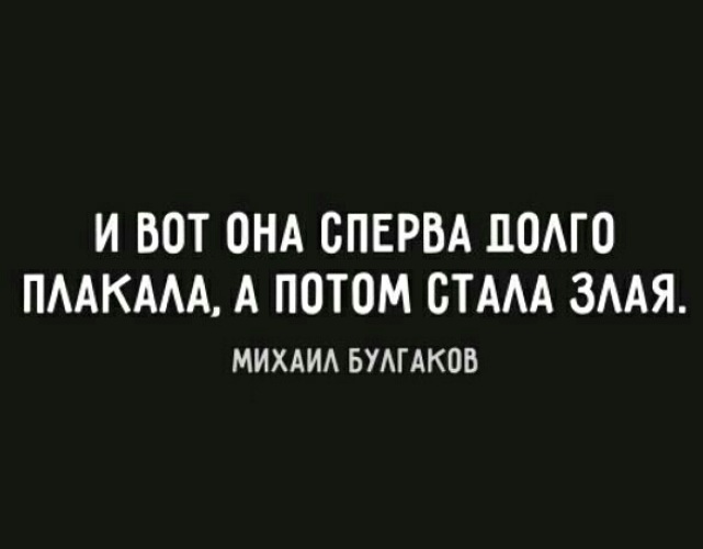 Заплакала или плакала. Плачу и плачу. Заплакала или плакала. Медитация невыплаканные слезы. Казка плакала слова на украинском.