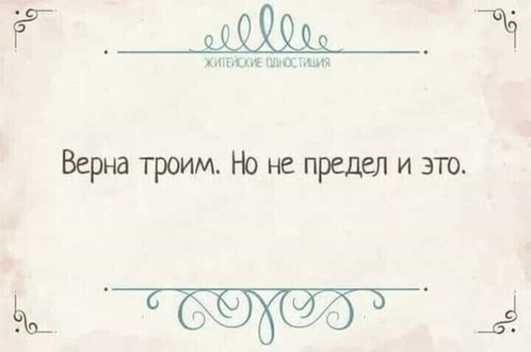 Житейская мудрость. Испанские пословицы. Поговорки на испанском. Житейские мудрости в картинках. Житейские мудрости в картинках прикольные.