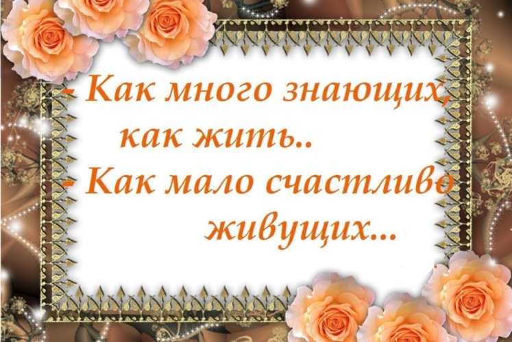 Моим одноклассникам посвящается картинки