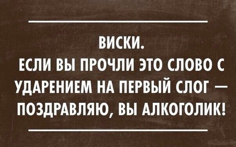 Тонкий юмор в картинках с надписями