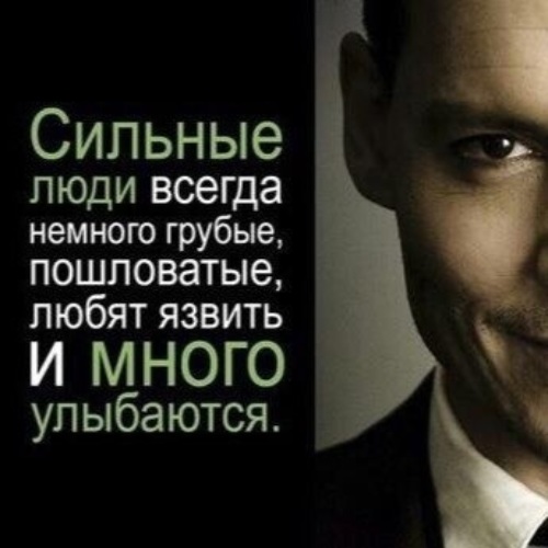 умные люди всегда немного грубые. немного грубые. сильные люди всегда немного грубые пошловатые. роберт дауни младший оскар 1993. роберт дауни младший мем.