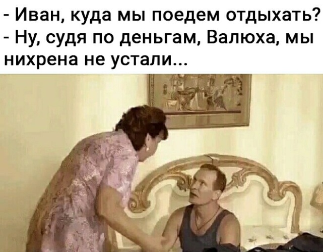 Судя по картинке