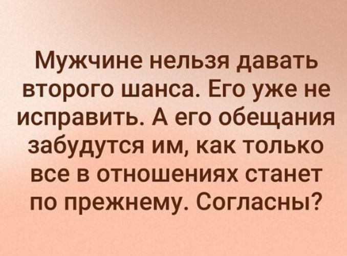Шанс иногда давать