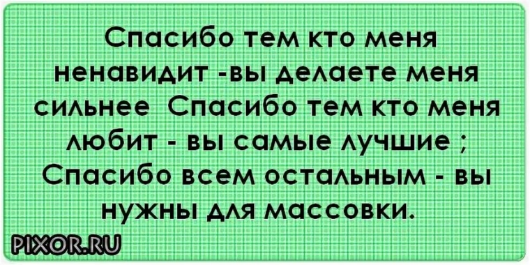 Любит он сильно сильней ненавидит. Ненавижу людей которые. Ненавижу людей цитаты. Можно любить и ненавидеть одновременно одного человека. Любит он сильно сильней ненавидит.