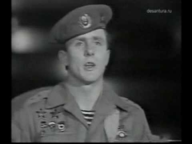 Берет голубой. Ансамбль голубые береты в афганистане. Голубые береты 87. Группа голубые синева. Песня афганистан голубые береты слушать.