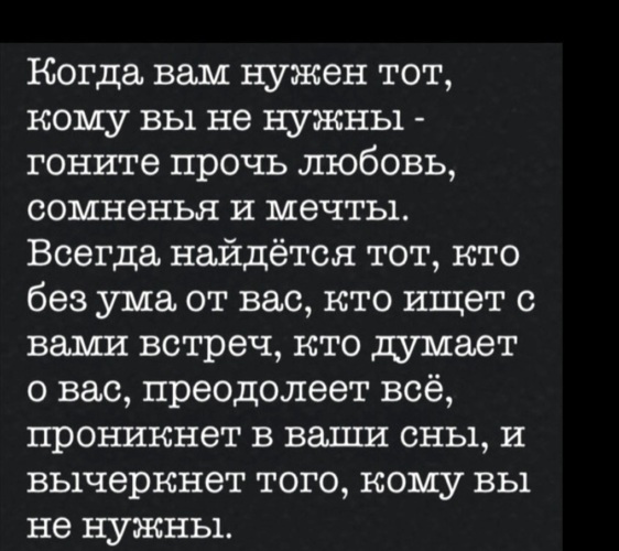 Встретиться с кем рассказать что кому