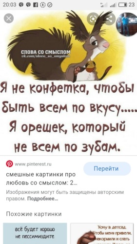 Не писсимизируй картинки